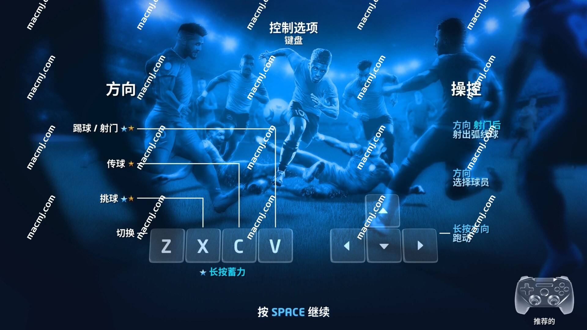 社交足球SociableSoccer for mac(街机风格足球竞技)