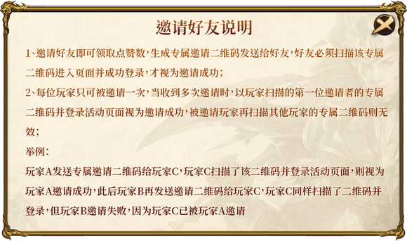 游戏专题页设计_专题页面游戏怎么做_游戏专题页面
