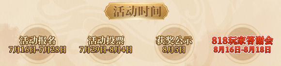 游戏专题页面_专题页面游戏怎么做_游戏专题页设计