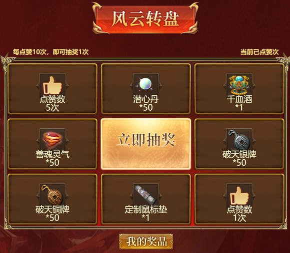 游戏专题页设计_游戏专题页面_专题页面游戏怎么做