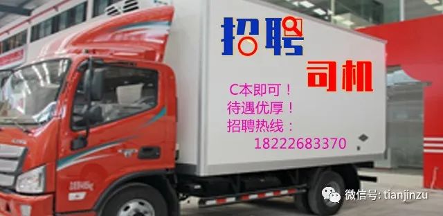 天津北部新区2020年规划_天津北部新区交通规划_天津北部新区地铁规划图