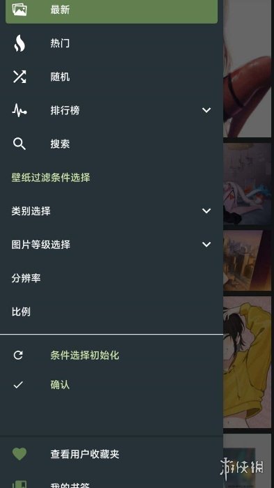 社交app下载排行榜_社交网络高清下载_高清社交下载网络视频
