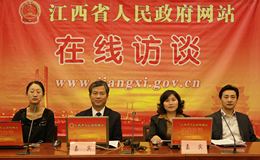 在线访谈实录：改进和完善民生金融