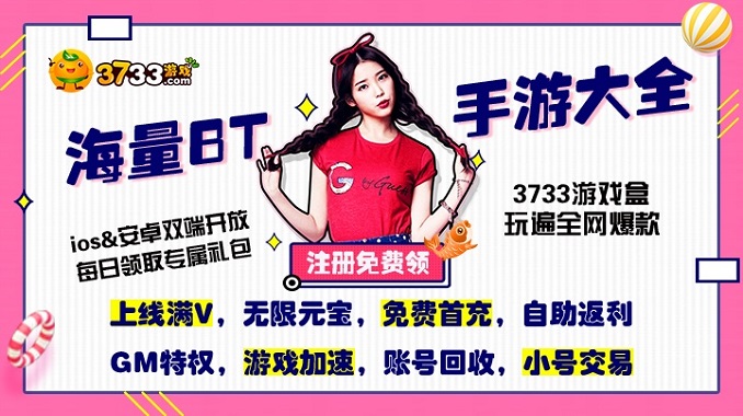 回合制互通网游哪一款好