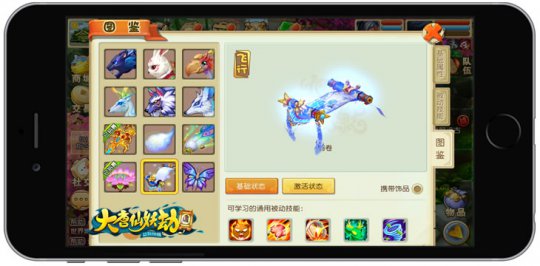 五大玩法抢先看《大唐仙妖劫》内测明日开启