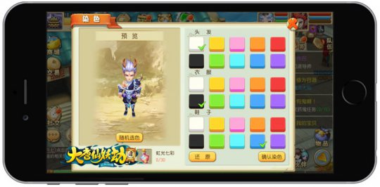 Q版3D回合制手游体验_大唐仙妖劫手游内测玩法_回合社交结婚生子下载