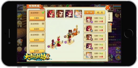Q版3D回合制手游体验_回合社交结婚生子下载_大唐仙妖劫手游内测玩法