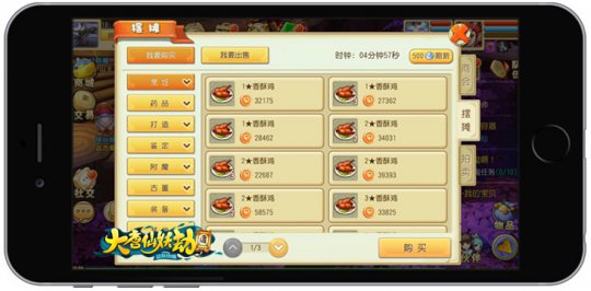 回合社交结婚生子下载_大唐仙妖劫手游内测玩法_Q版3D回合制手游体验