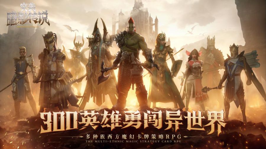 网易游戏专题__ 2023网易游戏520发布会新游 