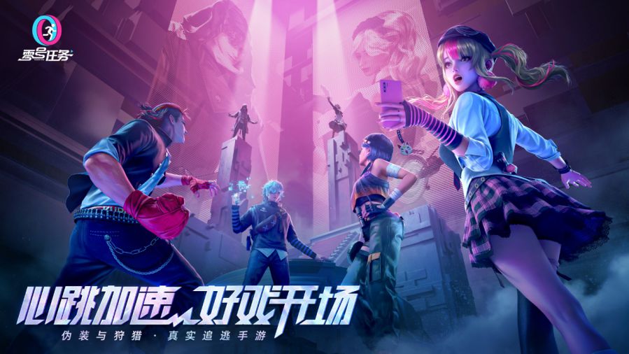  2023网易游戏520发布会新游 __网易游戏专题