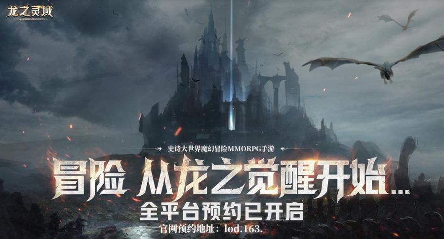 网易游戏专题__ 2023网易游戏520发布会新游 