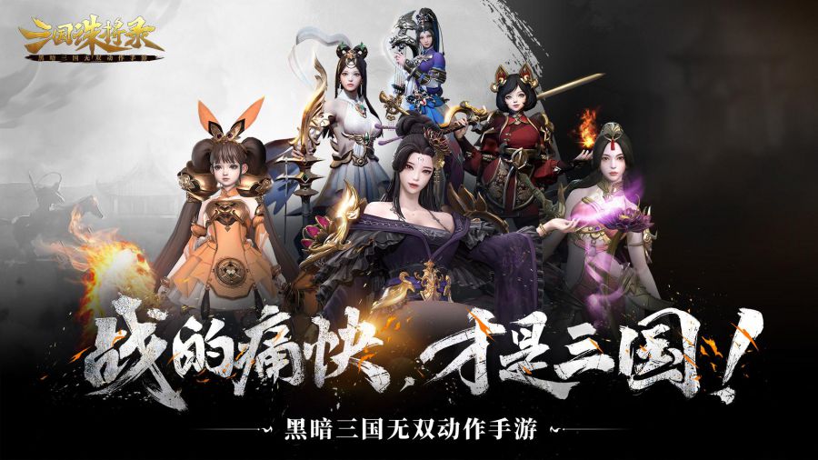_网易游戏专题_ 2023网易游戏520发布会新游 