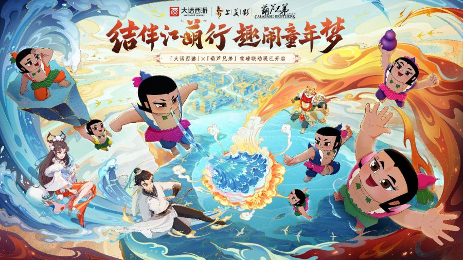 _网易游戏专题_ 2023网易游戏520发布会新游 