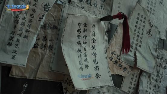 _网易游戏专题_ 2023网易游戏520发布会新游 