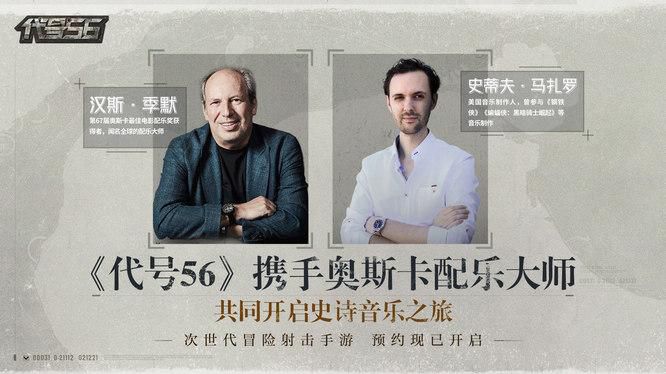 _网易游戏专题_ 2023网易游戏520发布会新游 