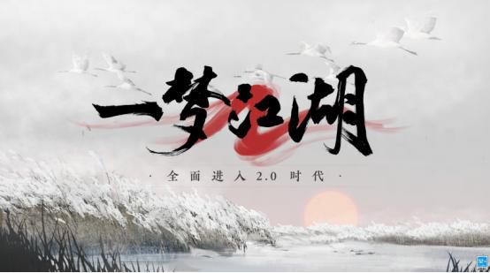 _网易游戏专题_ 2023网易游戏520发布会新游 