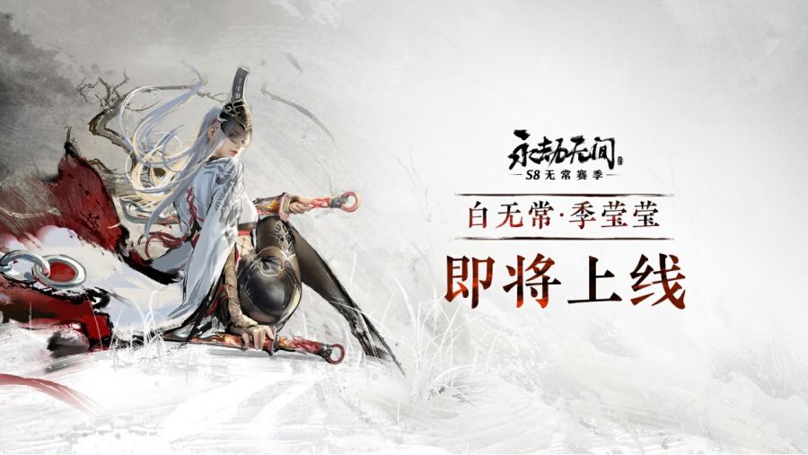 _ 2023网易游戏520发布会新游 _网易游戏专题