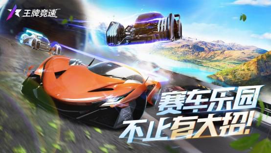 _网易游戏专题_ 2023网易游戏520发布会新游 