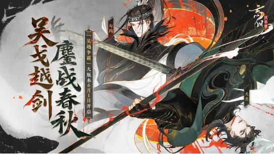  2023网易游戏520发布会新游 _网易游戏专题_