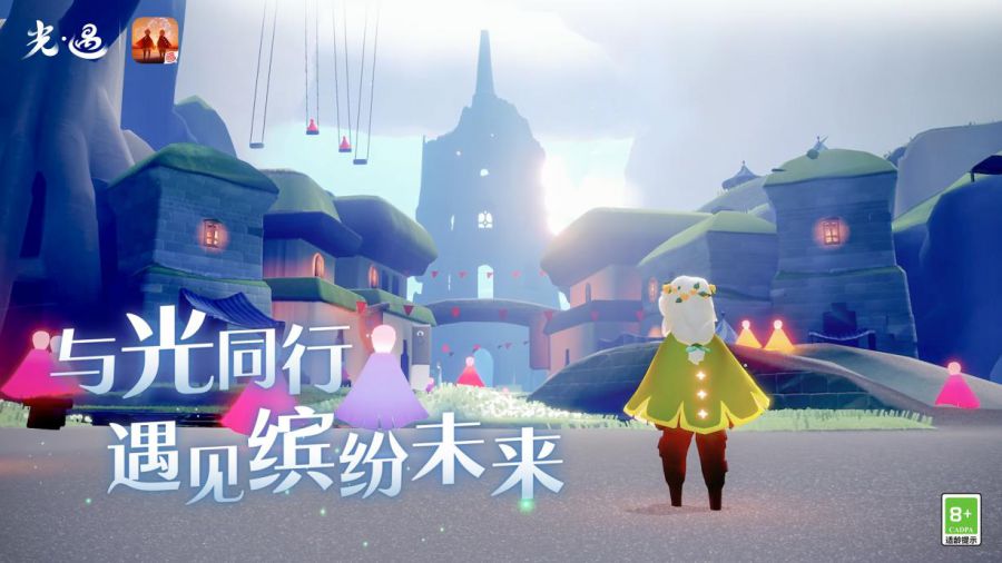 网易游戏专题__ 2023网易游戏520发布会新游 