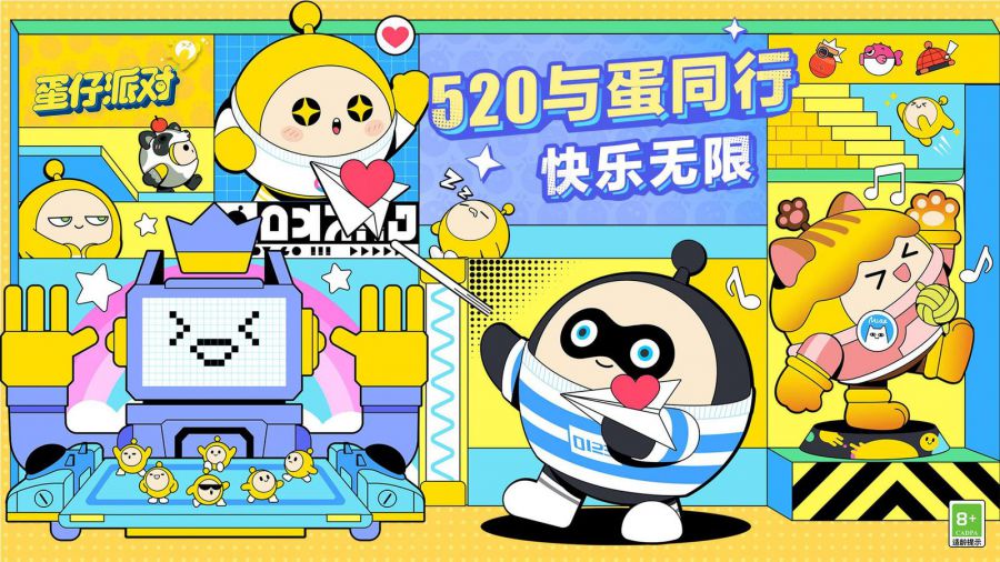 网易游戏专题_ 2023网易游戏520发布会新游 _