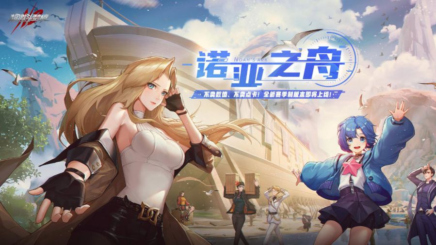  2023网易游戏520发布会新游 __网易游戏专题