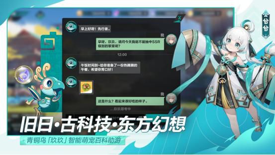 网易游戏专题__ 2023网易游戏520发布会新游 