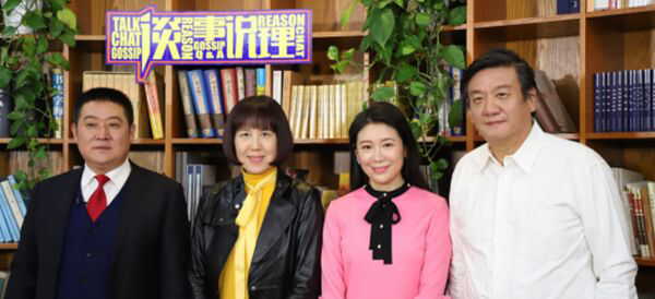 央视《谈事说理》栏目：谈身边事 说天下理