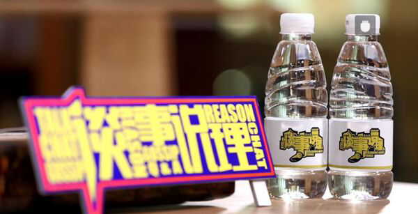 谈事说理栏目 专题节目形式 电视谈话节目类型_什么是言论类新闻节目