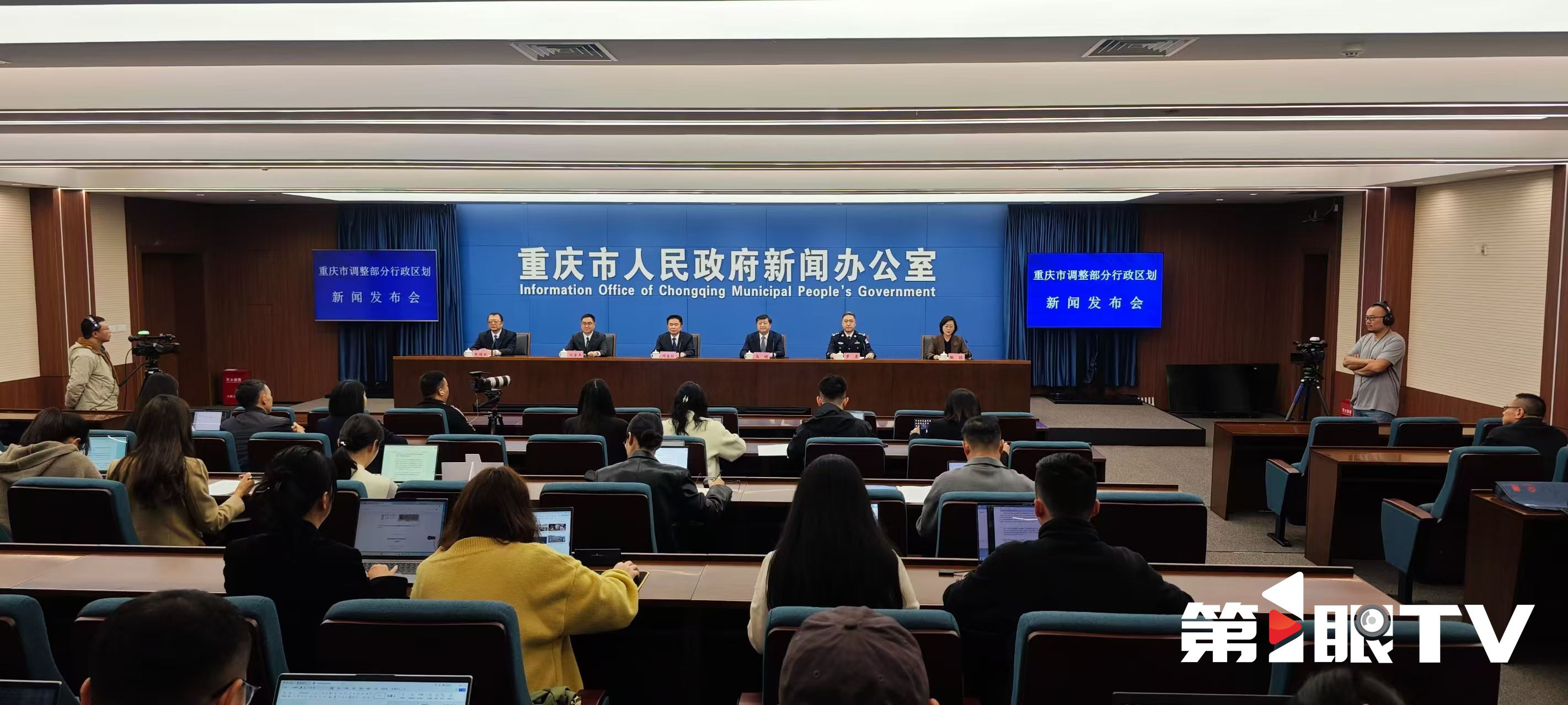 两江新区和北碚区功能定位更加清晰明确 发展规划更加科学合理