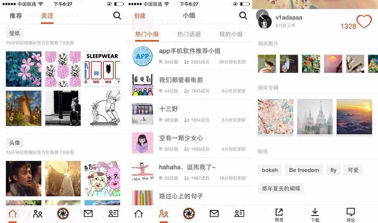 “图片社交”太玄乎，发现漂亮图片的工具才重要