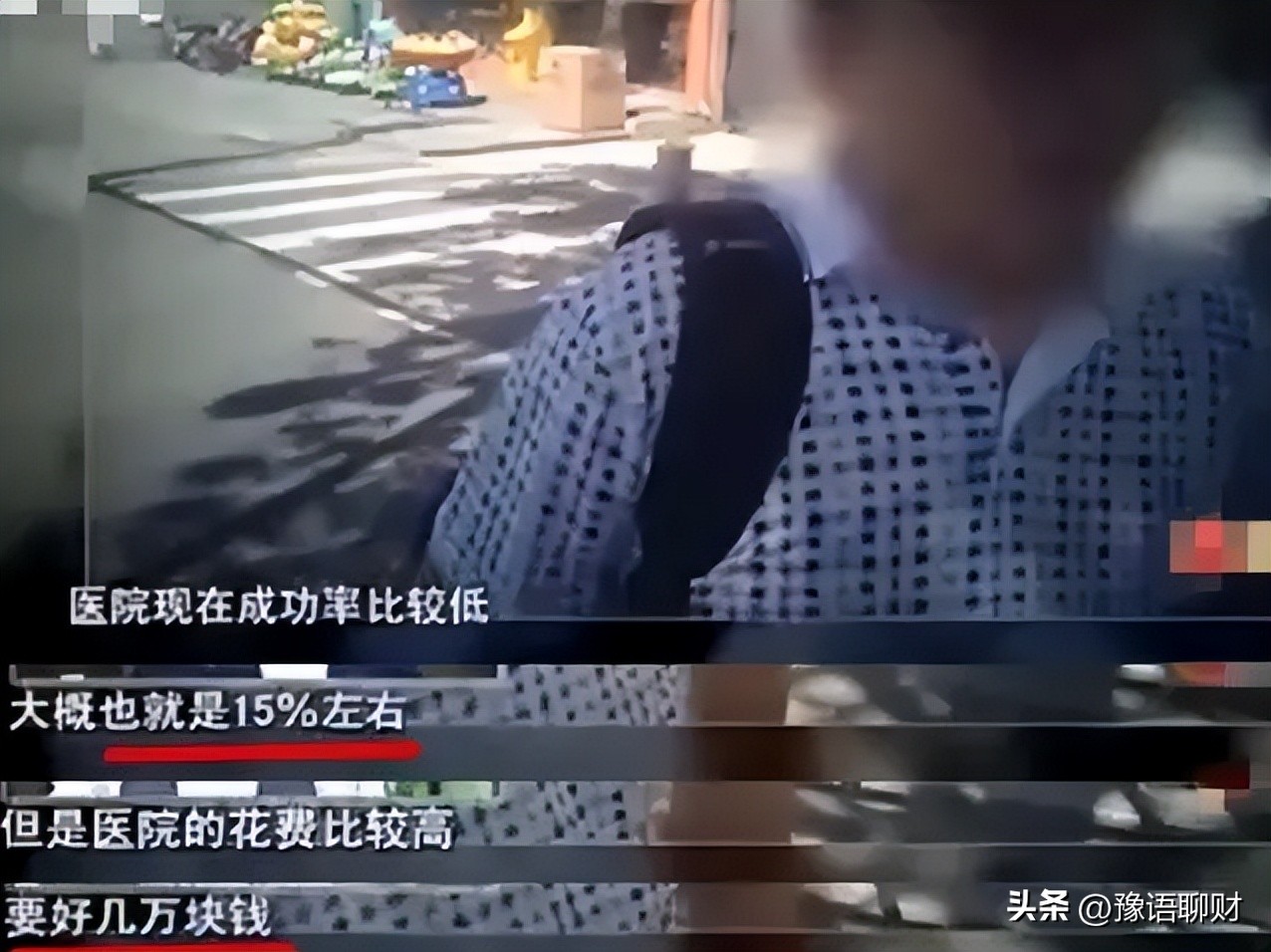 中国不孕不育调研报告_地下捐精市场_正规精子库