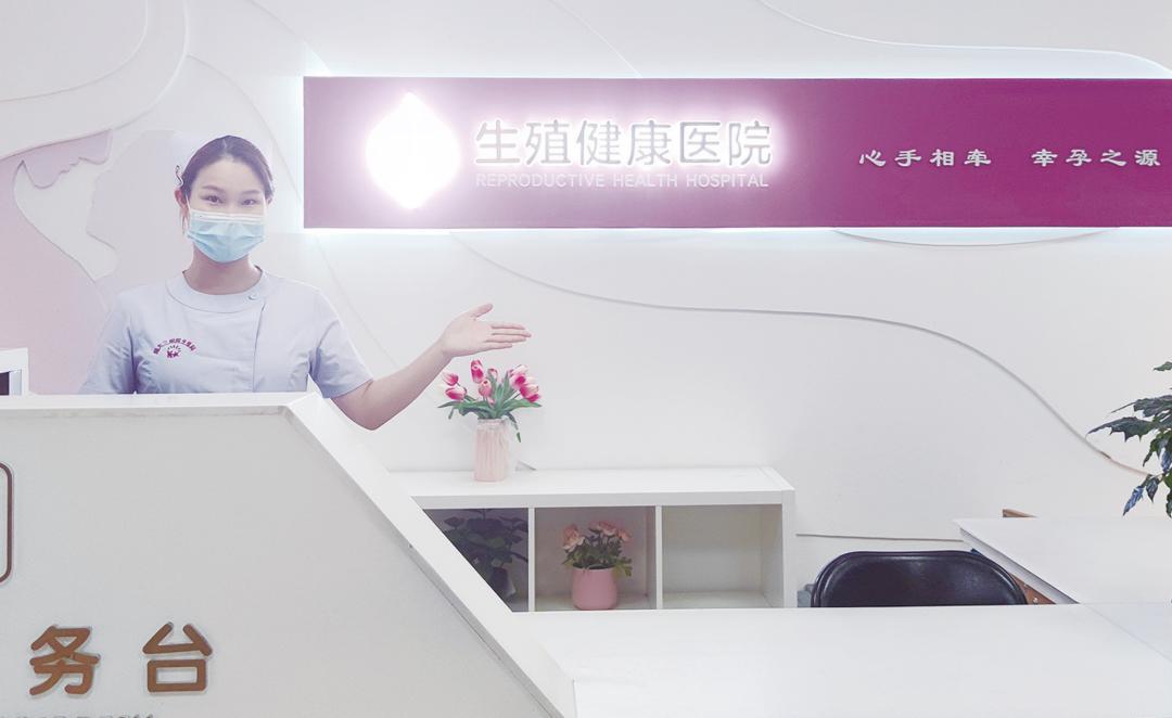 辅助生殖技术是什么如何选择治疗前的准备_人工授精试管婴儿技术适应症与禁忌症_中国不孕不育调研报告