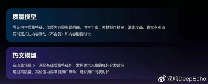 基于兴趣的社交_微博产品重构_微博内容生态升级