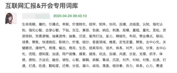 国内可用的英文社交软件_社交英文软件下载_社交软件英文