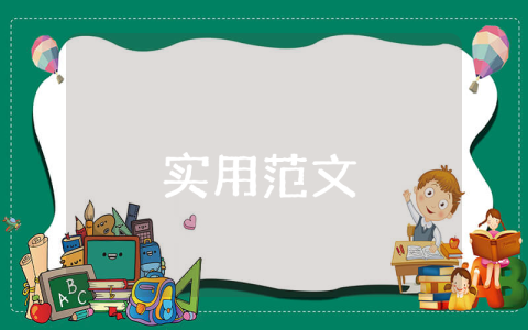 国企面试要注意什么问题 国企面试技巧和注意事项（最新5篇）