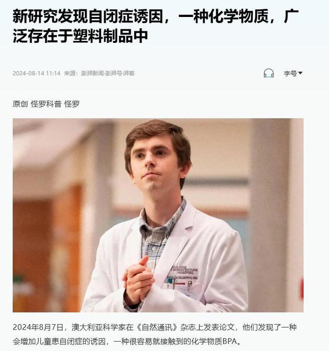 自闭症儿童社交游戏训练_自闭症儿童社交游戏_自闭症社交小游戏