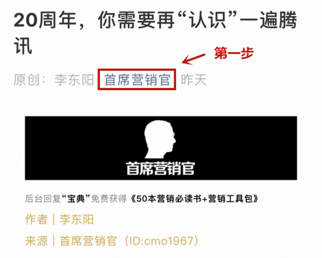 社交营销八大优势_社交网络营销有什么优势_社交网络营销的优势