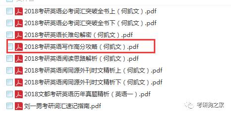 凯文在线教育_何凯文阅读视频_凯文说app