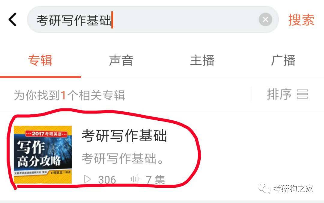 凯文说app_凯文在线教育_何凯文阅读视频