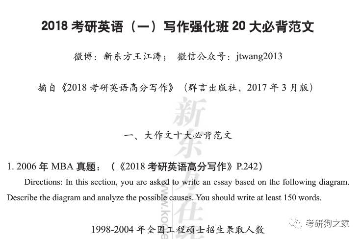 凯文说app_何凯文阅读视频_凯文在线教育