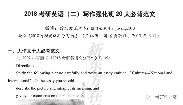 何凯文阅读视频_凯文在线教育_凯文说app