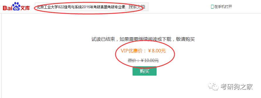 凯文在线教育_凯文说app_何凯文阅读视频