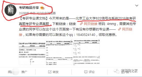 凯文说app_何凯文阅读视频_凯文在线教育
