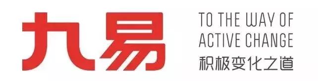 九易干货分享|社交网络驱动下的营销新思考