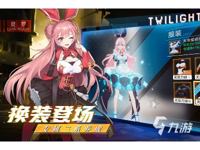 有很多二次元人物的游戏有哪些-2024必玩的二次元游戏推荐