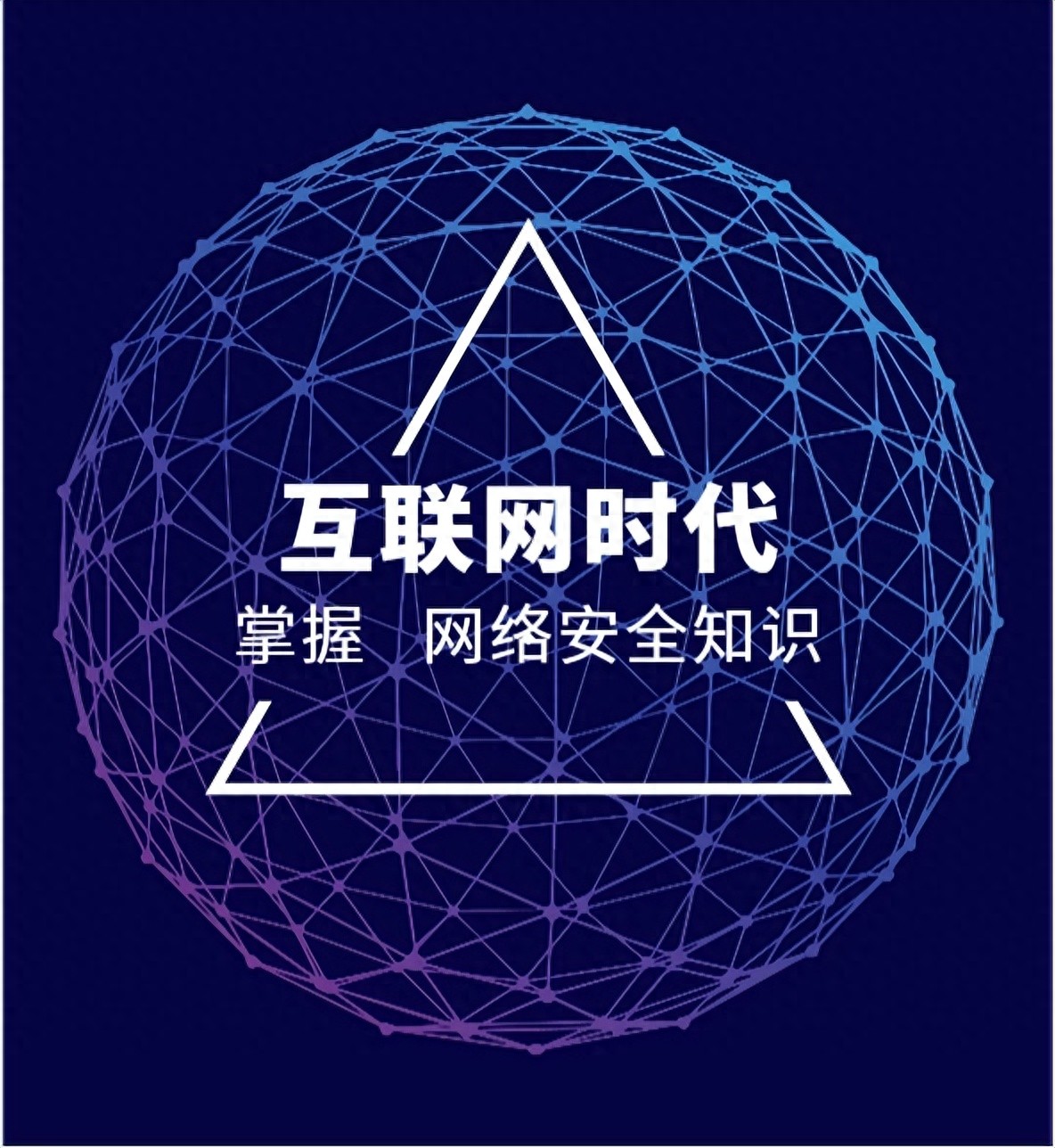 实战演练：数据分析与爬虫挖掘深度融合