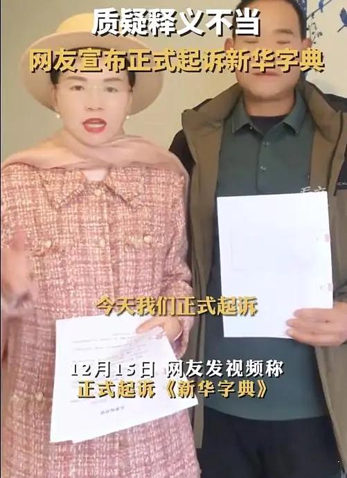 出版管理条例释义_法律诉讼出版管理条例_新华字典释义争议