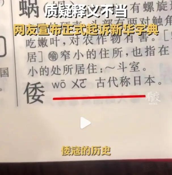法律诉讼出版管理条例_出版管理条例释义_新华字典释义争议