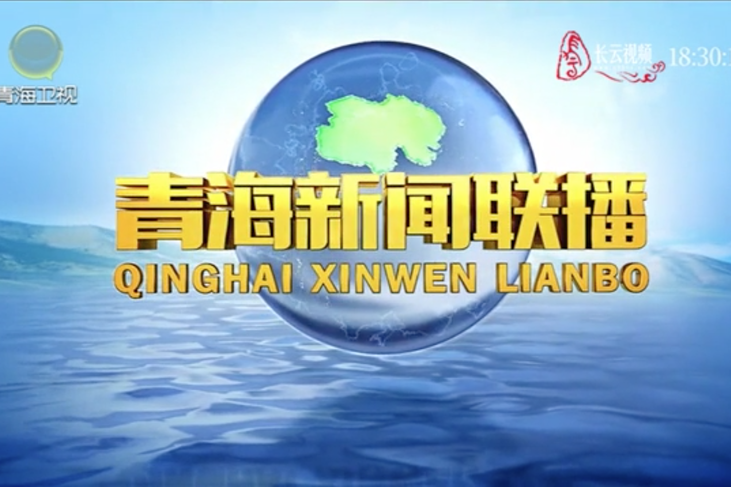 2018央视春晚主持阵容发布_发布会主持人_索尼sw4会发布吗